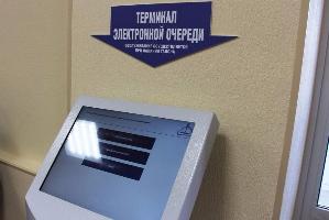 Вниманию абонентов! Пункт приема населения «Ростовводоканала» на 1-й Баррикадной, 23 временно не работает в связи с реконструкцией