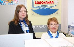 В связи с новогодними праздниками изменится график работы офисов Ростовводоканала