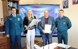 Сотрудники Водоканала получили благодарность от ростовских пожарных
