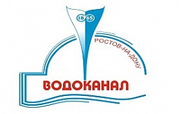 «Ростовводоканал» предупреждает: оплачивайте коммерческие услуги предприятия только в кассах